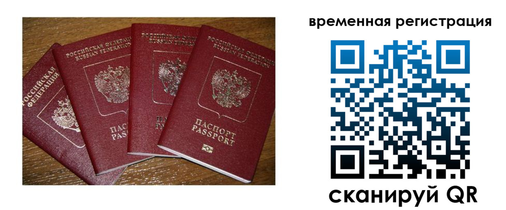 найти адрес прописки в Аше